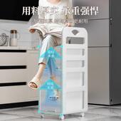 夹缝收纳厨房多层可移8动1柜cm窄置物架塑料立柜缝隙缝储物柜抽屉