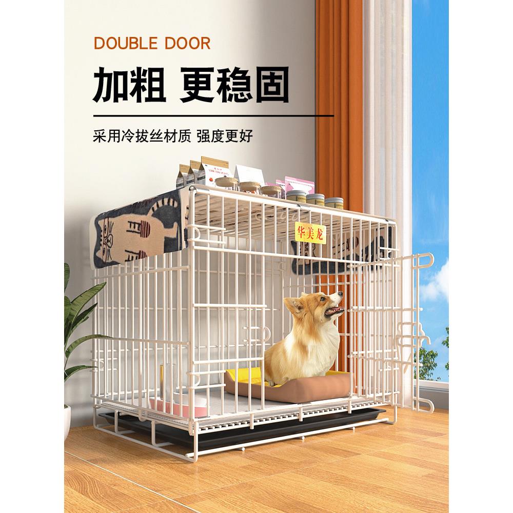 狗室笼子小型犬内中型犬带厕所泰95331292迪比熊基柯犬宠柴物专用