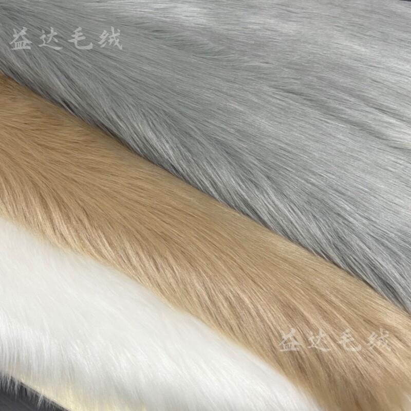 【Extra毛绒】6.5CM彷羊毛兽装毛布兽爪棉花娃娃头发长毛布料包邮
