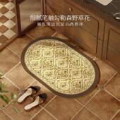 范居态奢度森韵浴室地垫卫级生间吸水专FJTD DD1厕所防滑垫轻用高