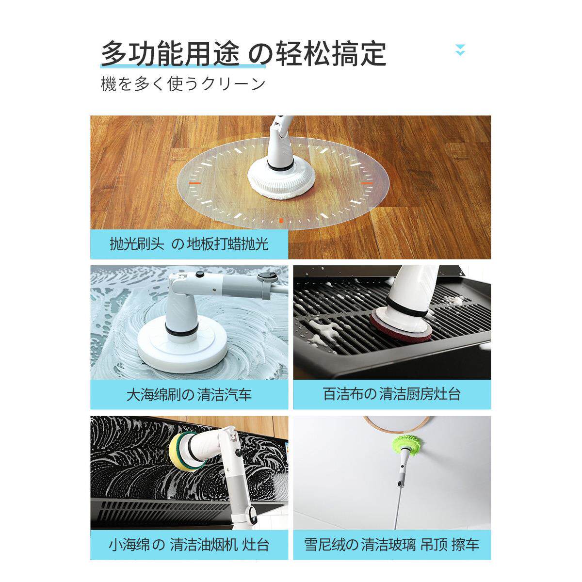 电动清洁刷多功能家用全动瓷砖清素金堂清洁自机地板清工洁机人地