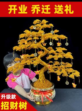 钱树手工艺品发业财树装招财摆RIL件创意饰品客摇厅办公室店铺开