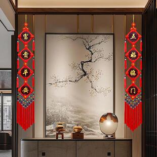 桃木对联】【中国节桃木对联结挂件客厅大号福字挂饰玄春过年新年