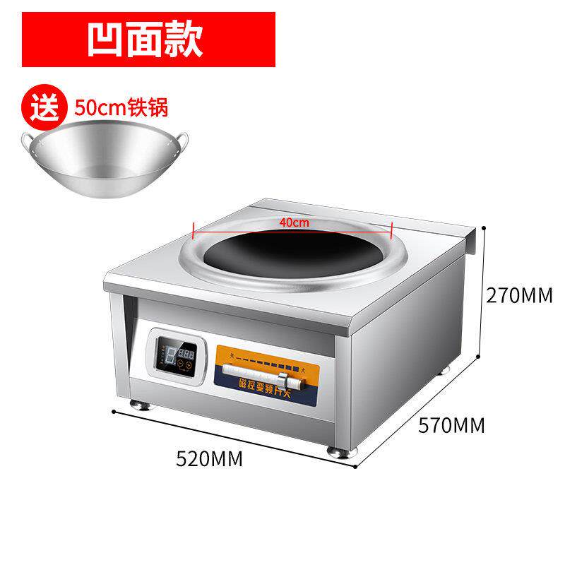 大美利厨功率商用电火磁磁炉80灶00w酒店饭店双头猛15KW电炒炉食