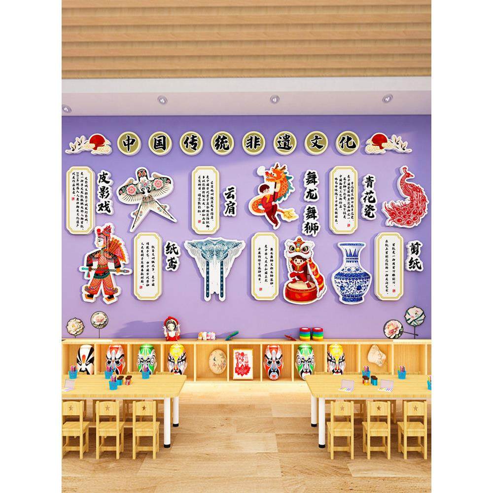 中国传统文化非遗墙画幼儿环园创主题材料成品布走贴廊SJT楼梯装,家居饰品,文化墙贴,淘宝优惠券,粉丝福利购,淘宝优惠卷