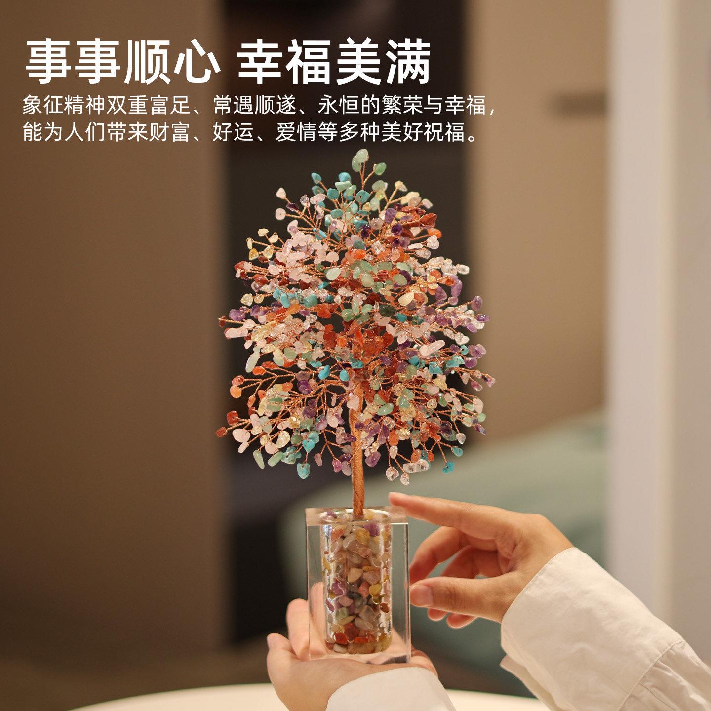 方来财水晶发财树玄关装饰品摆件客水晶发财厅奢高档轻家居好八物