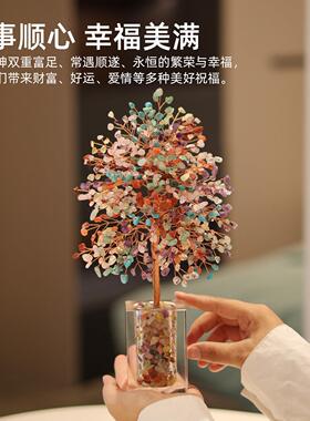 方来财水晶发财树玄关装饰品摆件客水晶发财厅奢高档轻家居好八物