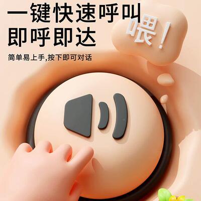 儿童亲对讲里器对讲远讲机子5000公异地恋情侣程户外无线 GM-168