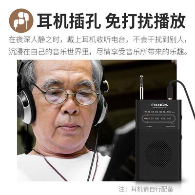 熊6124型无线新电型迷你袖珍便携式老年人调频应急救灾833准备半