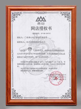 商用电子计0秤电子称精准台秤3KG厨房超市蔬菜水精je51准台价果秤