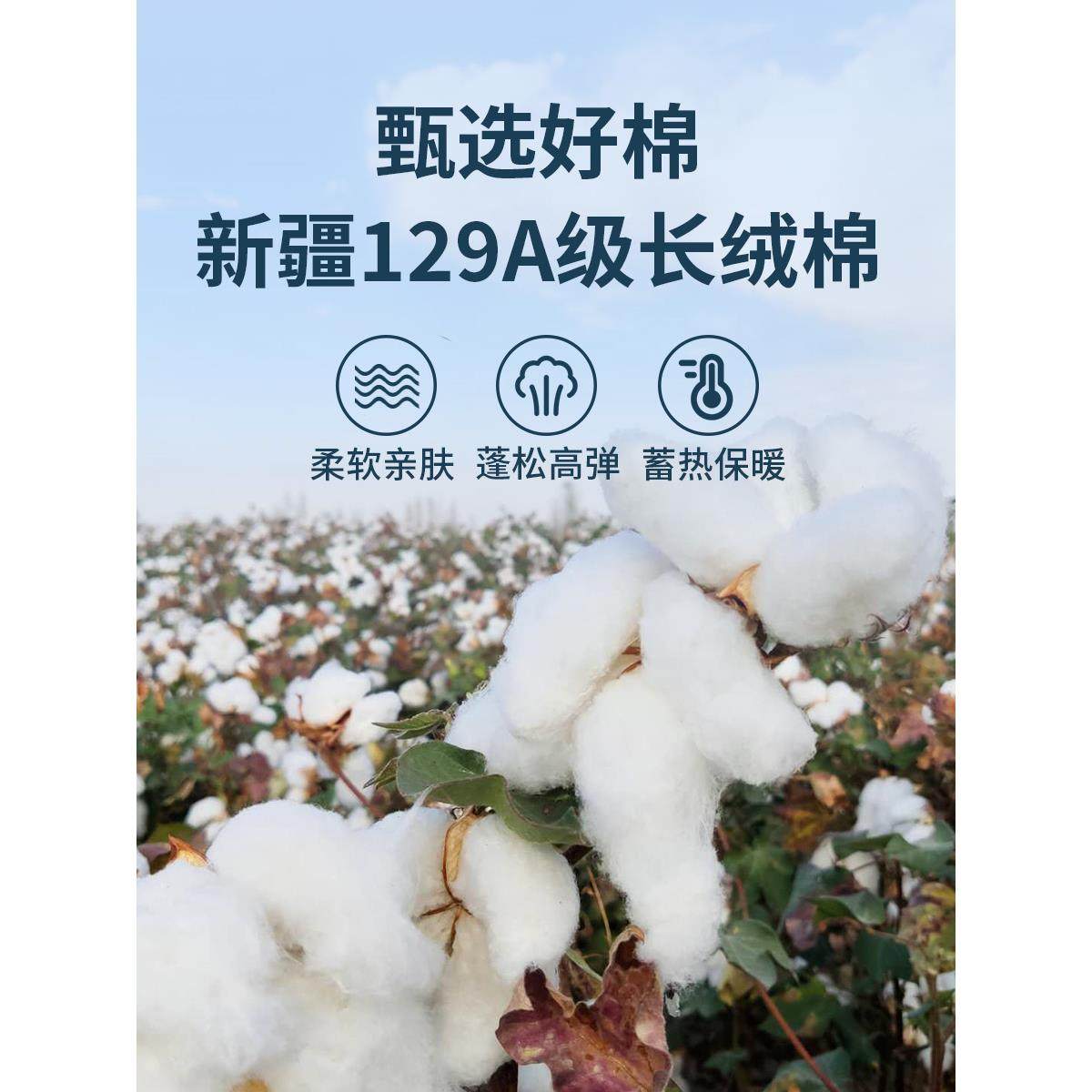 新疆棉被级长厚绒棉花被子冬被保加暖被芯一手工单人双人家用冬季,床上用品,棉花被,淘宝优惠券,粉丝福利购,淘宝优惠卷