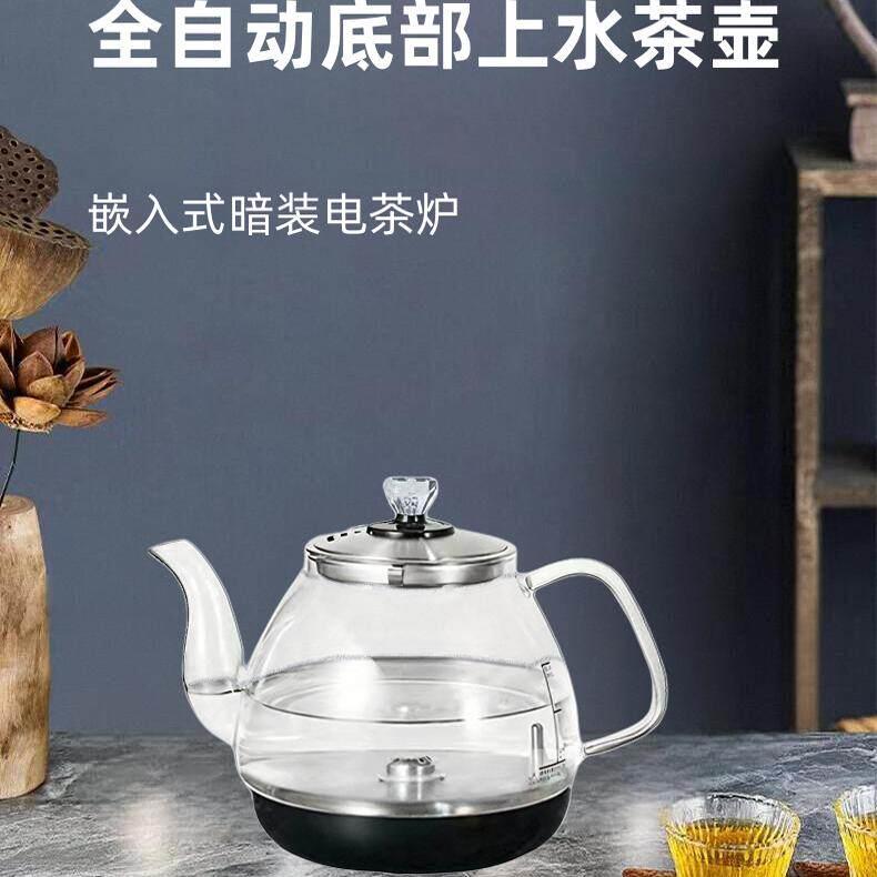 电热上水壶嵌入式全自动底盘加热玻璃电茶炉高硼硅玻璃烧水壶