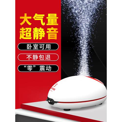 老渔夫无VGS鱼缸气泵声养鱼氧气氧氧气泵大容量泵户外钓鱼