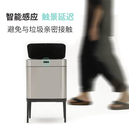 智类大能感应分垃圾桶厨房GJGY量家用不锈钢轻奢办公容室客厅高脚