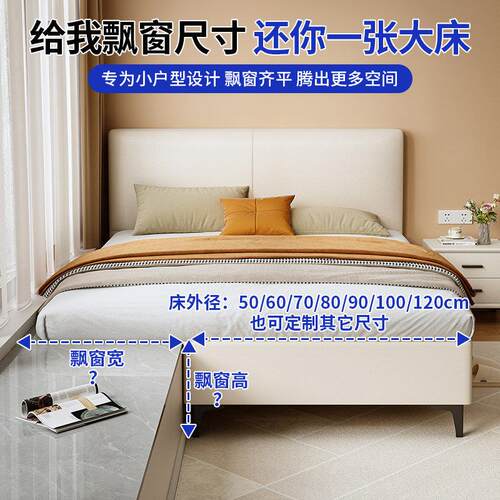 薄床头飘窗拼接床延实木静衔接床床小户型窗台C01-B18伸儿音童可