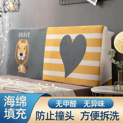 hmctkd-1婴儿床头靠垫包软宝宝榻米海大靠背防撞儿童加厚绵靠榻枕