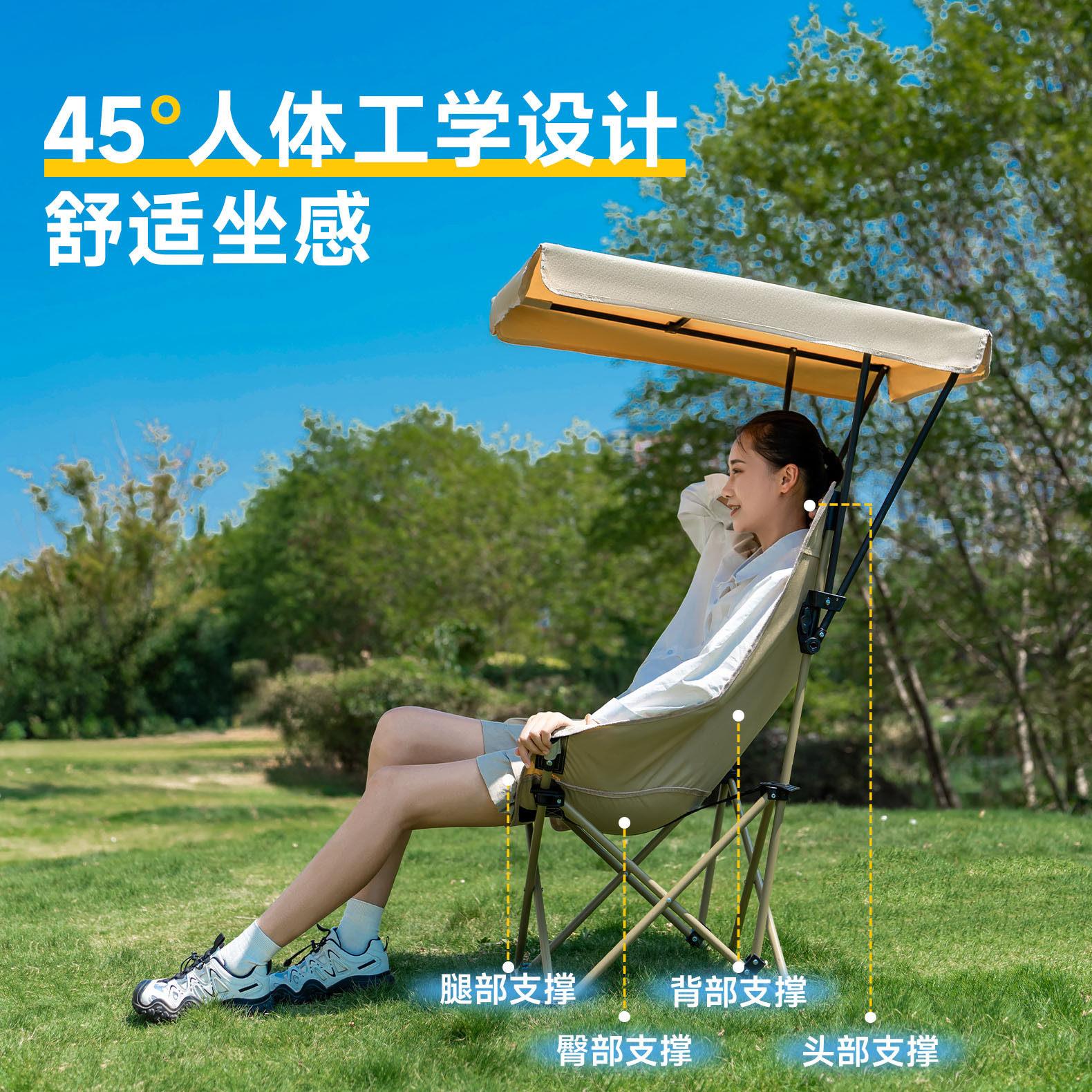 户外带伞折叠高椅背月亮椅遮阳带营顶HYK便携棚式钓鱼露野餐沙滩
