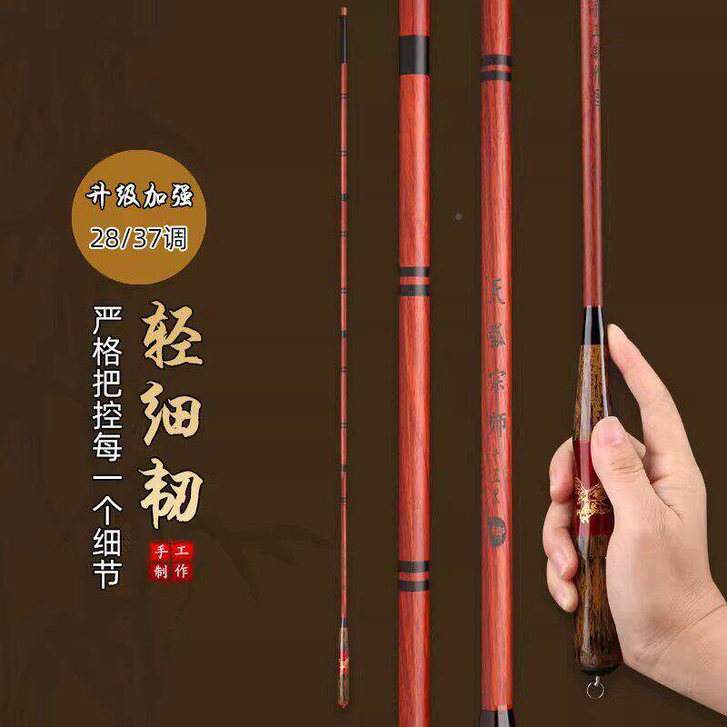 日本鲫鱼杆超轻7超流细超硬28调3调素溪竿长PGB节台钓竿钓鱼碳杆