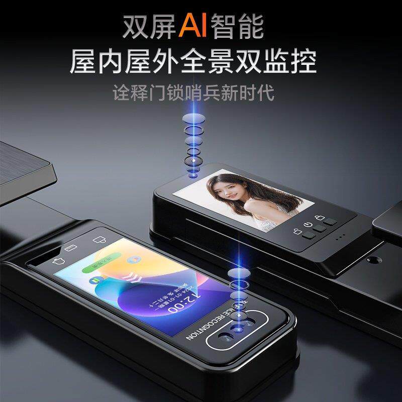 盗密码锁大门入户门指纹防智门锁全自能人脸动识别家用门锁包安装