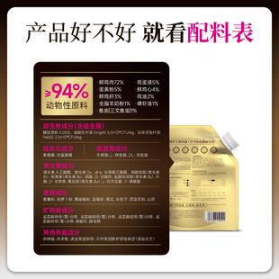 GHE宽全价猫粮全蛋奶霜烘猫毛粮宽幅焙30g福*10袋营养烘焙靓调理