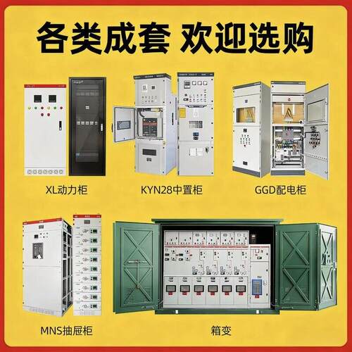 N高KY28A-12开关柜高压配电柜中置柜环网柜电工教学培训考压试柜