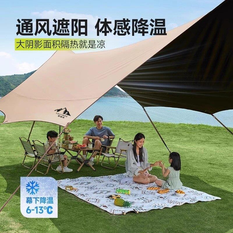 户外露营天幕野营黑胶蝶形遮阳防晒速搭便携帐篷桌椅套餐露营装备