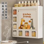 厨多房壁挂收式 调物料品置架家用033免打孔极窄柜侧开调味台面纳