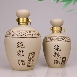 一斤档装空酒瓶子瓶高空 酒坛酒罐土瓷1白酒瓶2陶包装盒5密封ZVZ