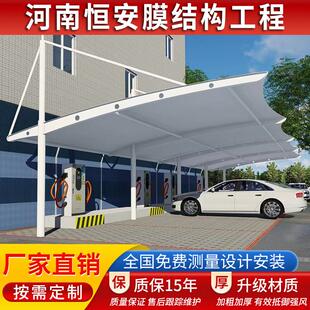 汽车停车棚张膜结构遮阳棚小电车0001自行车钢结构户动区外拉膜雨