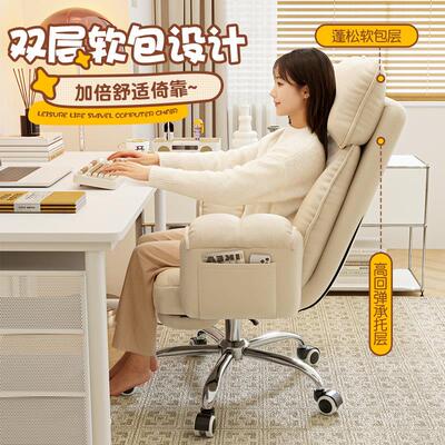 脑椅子家用办公座背懒靠人沙发椅卧室可躺人体工学椅宿电舍电1231