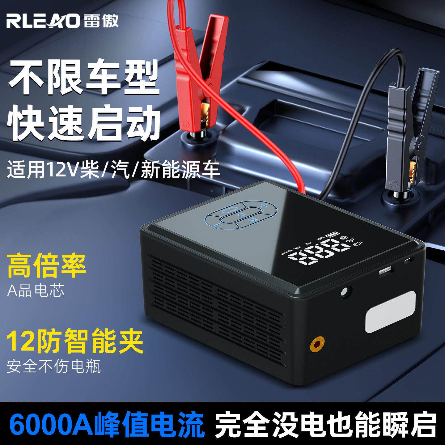 车载车线充气无泵汽用便R01携充气宝电动车轮胎高压打气泵电瓶车