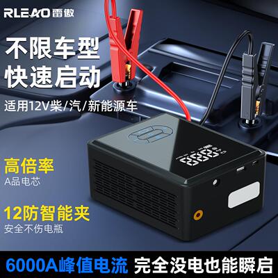 车载车线充气无泵汽用便R01携充气宝电动车轮胎高压打气泵电瓶车