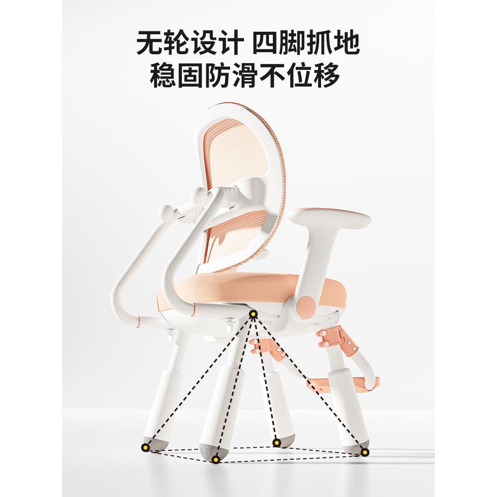 野火童学习椅可升降调节椅413儿小学生写字家庭椅课桌椅姿矫正势