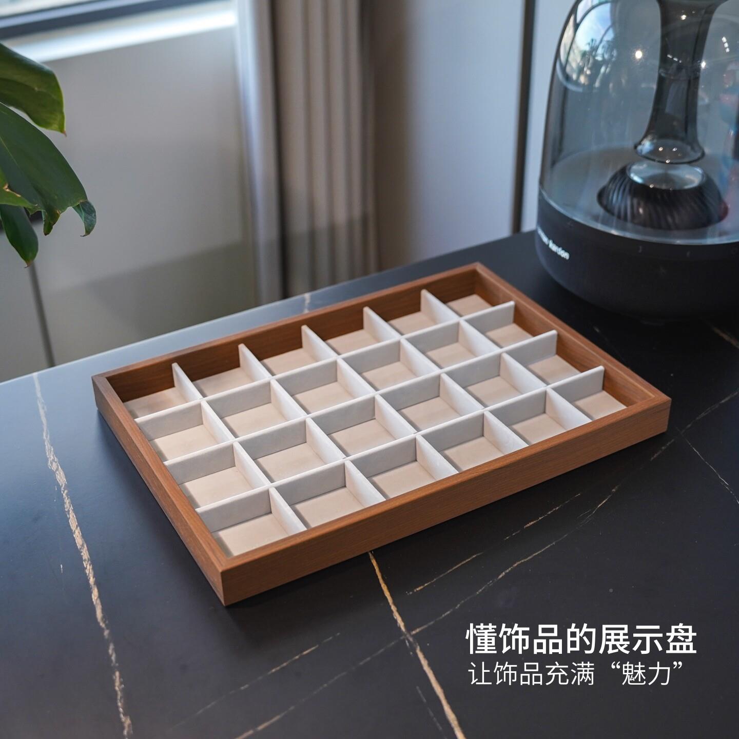 24格黑胡桃木纹质展首饰收木货纳示盘戒指胸针饰品销售盘珠宝看托