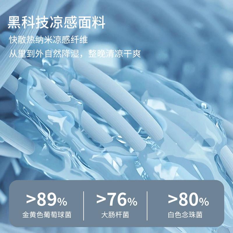双夏面感凉被WNB25002空凉调被子a类母婴级可机洗舍冰丝儿童单双