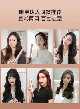 沙宣夹直板女神VSS-0219权杖直卷两用卷棒神器发负子离刘海便携式