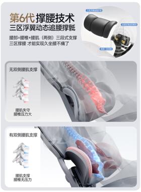 人体工学椅子舒适坐办公室椅家用电椅办公午睡两用座脑椅电94765