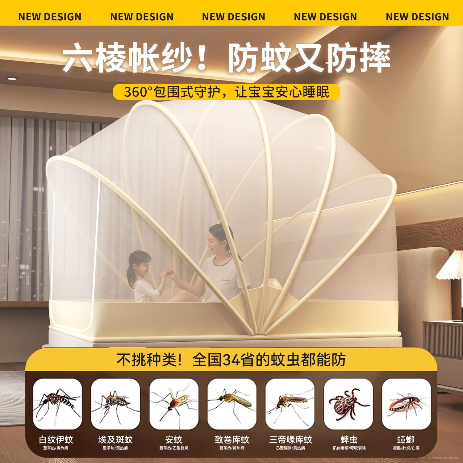 安装叠蚊帐式ZW082604家免用卧室婴儿床上全罩帐篷儿童防蚊2026折