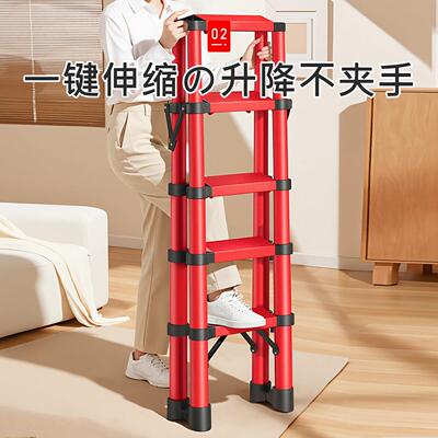 日本叠铝合A-2697-1金伸缩梯子型家用折梯加厚室内人便字梯小轻家