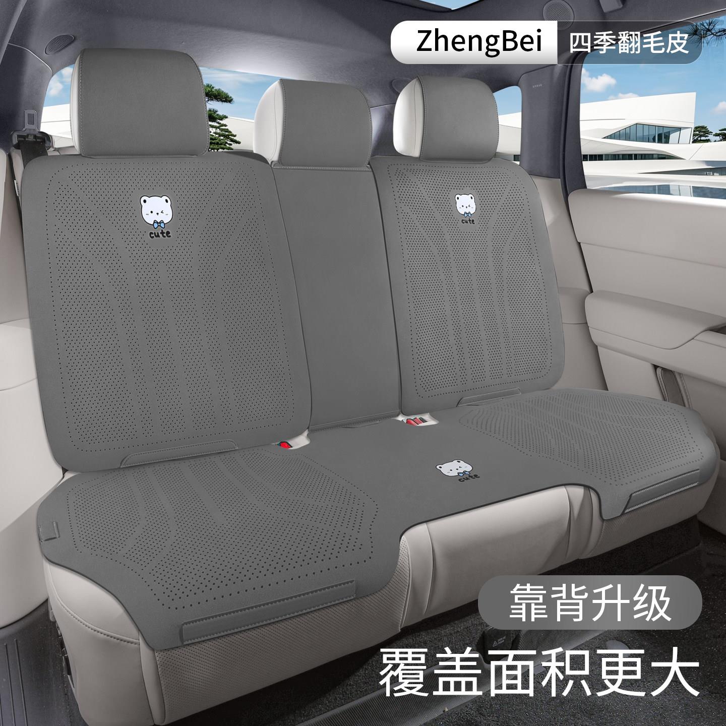 206新套款汽车坐垫四季通用皮座垫翻毛z-zmad夏季透气座小蛮腰座2