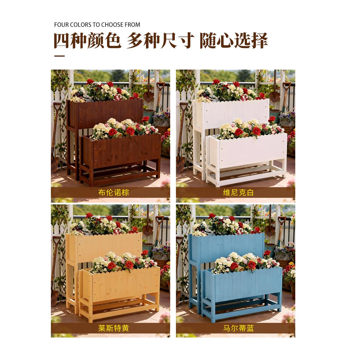 阳台防腐木W\/001花箱户外种植箱室方外长形盆庭院子条长高脚花槽