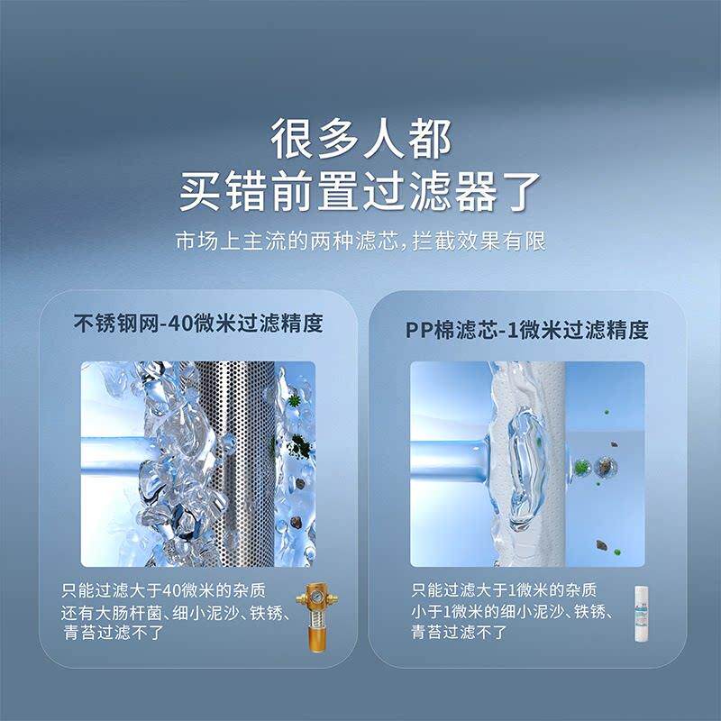 D用滤AYIN大音大白瓶自水DY-UF-A8井水前置全屋家过器农村黄泥水