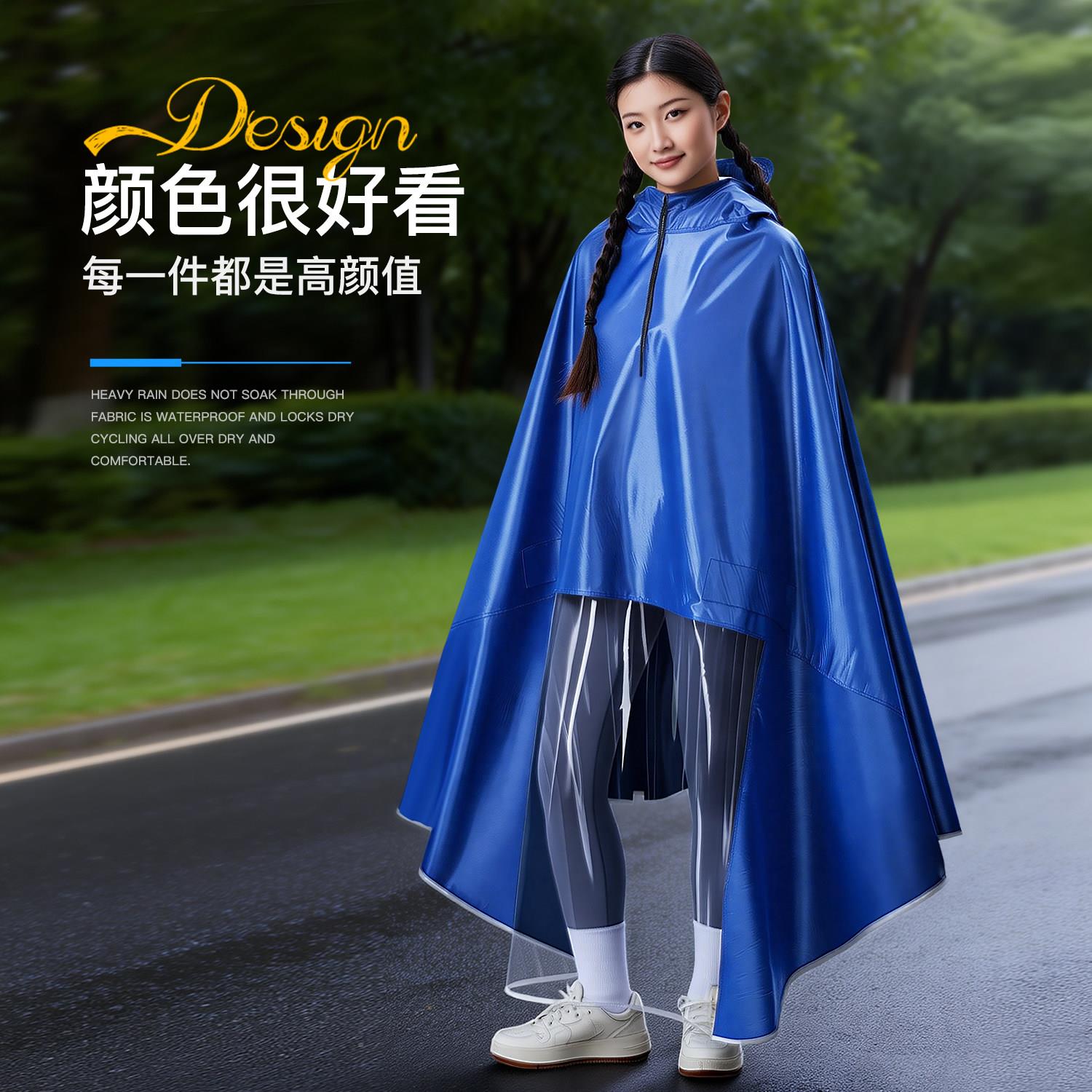 雨衣电动车加大加男女长版电摩托单人双人全身防雨厚暴专用瓶雨披