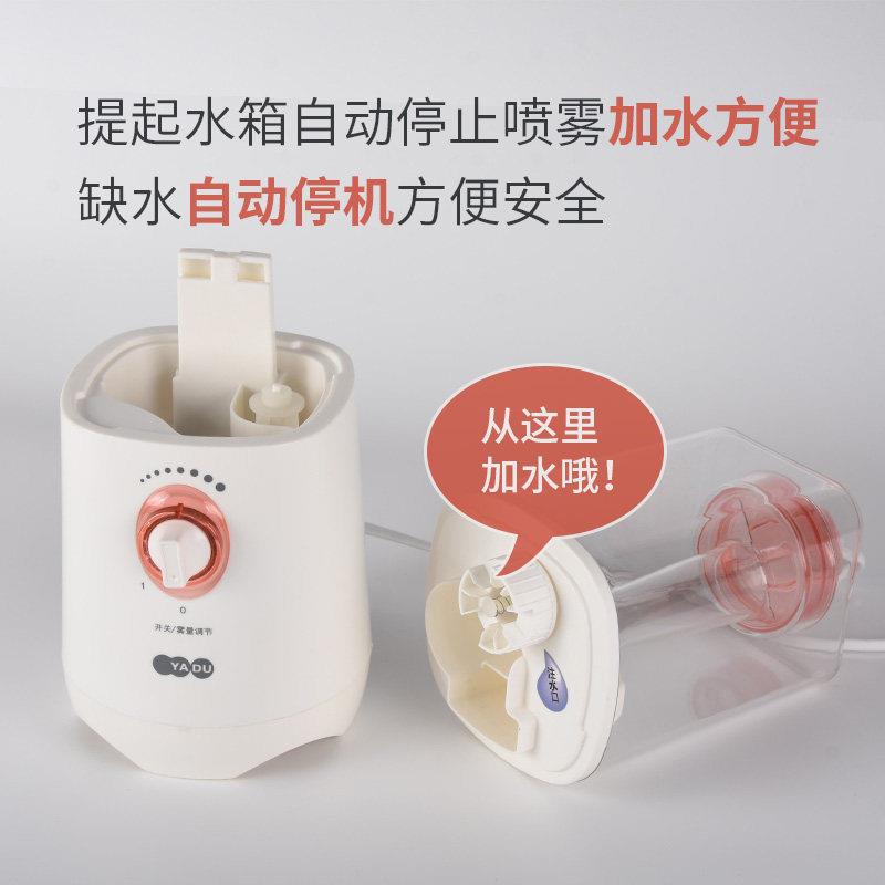 亚加湿器YC-X90小办公卧静音孕YC-X90妇婴室儿桌面大雾量迷你型喷