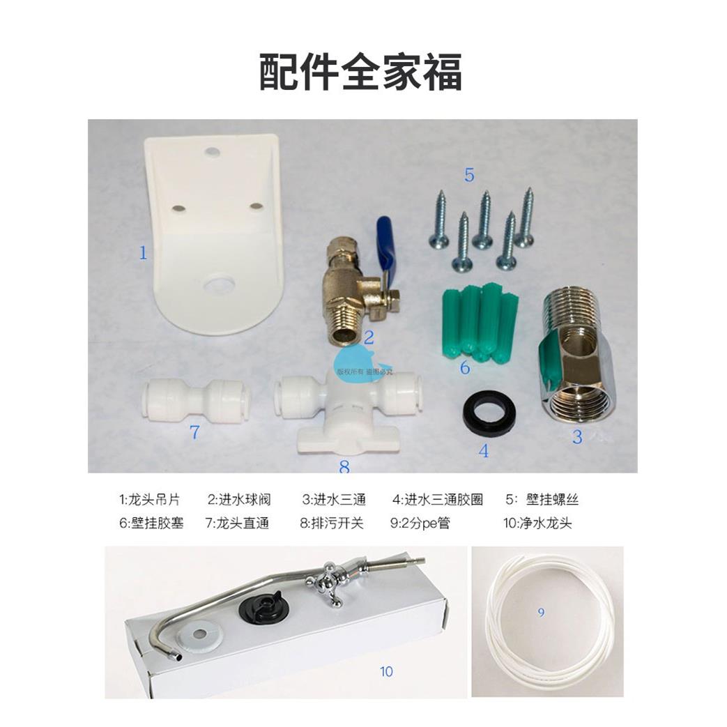 优来质8级yide家用超滤水器母婴厨直房自水过滤饮机保留矿物质净