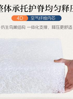 4空气维床垫防潮可洗4D X94水d透气纤家用卧室席D梦思榻榻米床垫