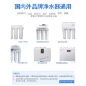 健净水器滤芯通0用1寸PP棉滤51872芯净5微米4净支水机纯水机过滤