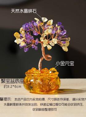 天然黄水晶聚宝MNC盆发树家居客厅公室桌财面装饰办财品创意摆件