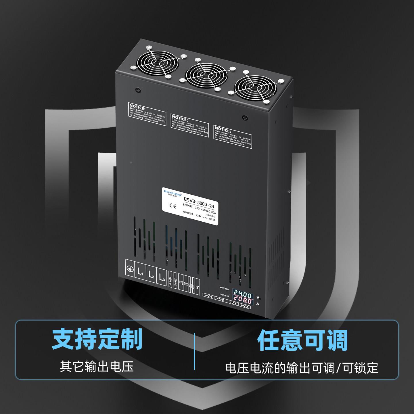 输三相380V入4KW5KW大功率开电源2关转4V36V交流电直流电