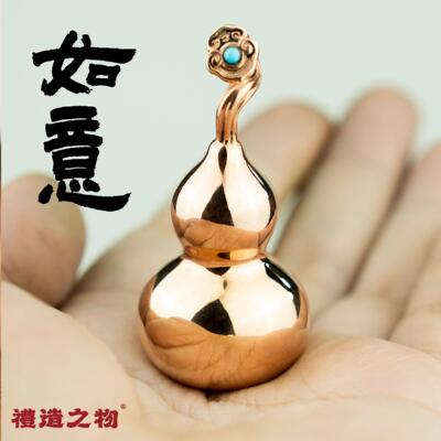 纯AMR铜葫芦转挂饰招财运摆件实心紫铜葫把芦手件铜工艺礼品摆礼